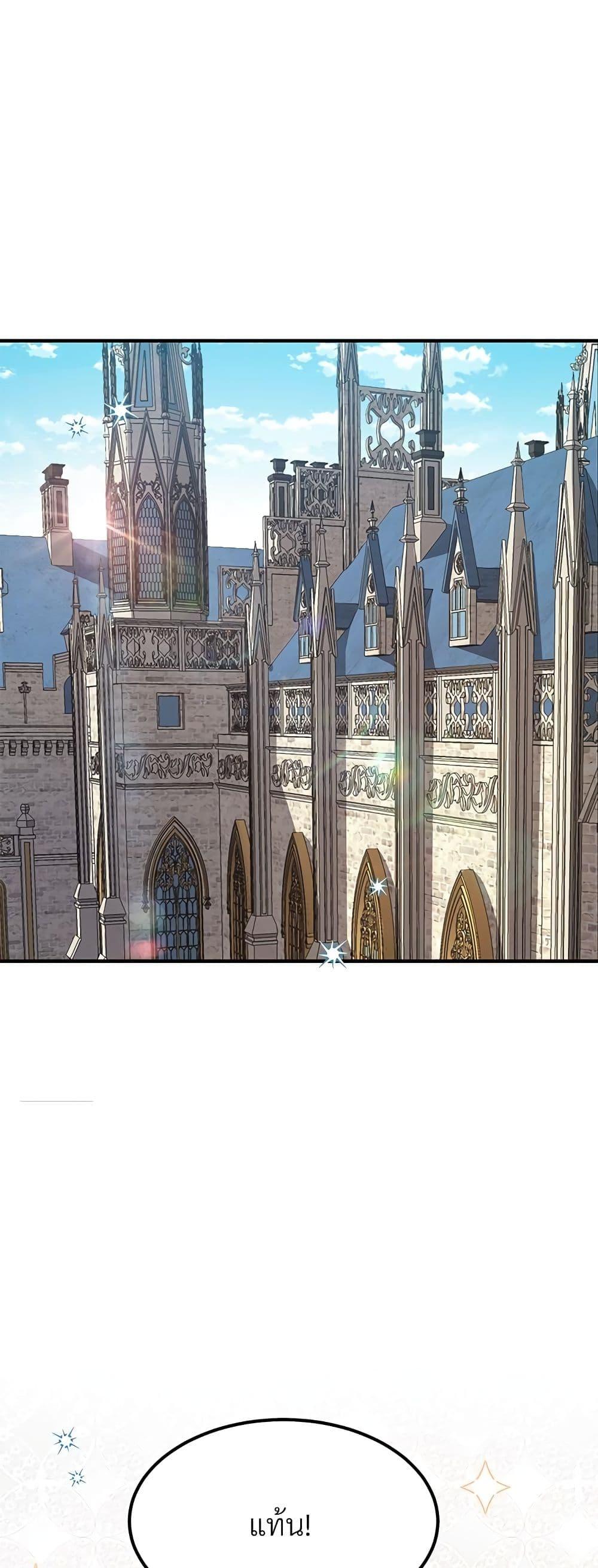 Manga-lc-com อ่านมังงะ อ่านการ์ตูน ออนไลน์ ฟรี The Little Princess and Her Monster Prince ตอนที่ 1 2 3 4 5 6 7 8 9 10 11 12 13 14 ฟรี ไม่มีโฆษณา Manga-lc - อ่าน มังงะ อ่าน การ์ตูน ออนไลน์ อ่านมังงะ ฟรี