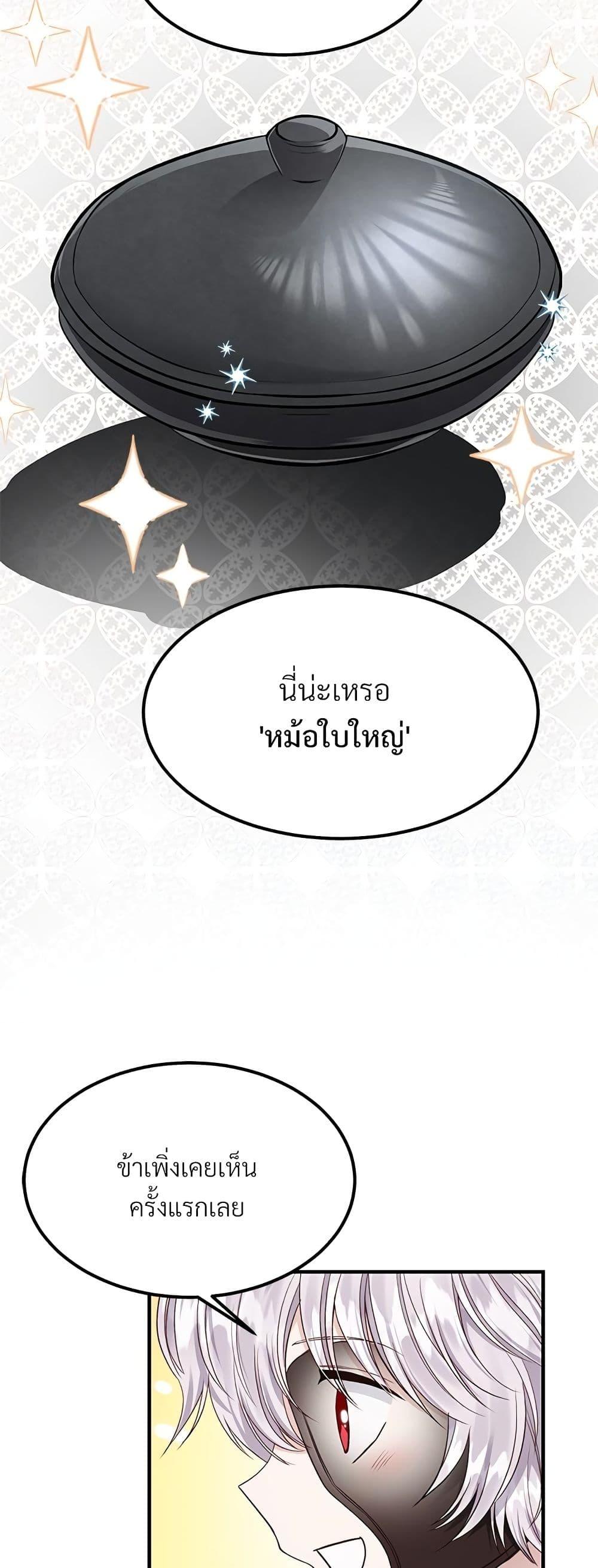 Manga-lc-com อ่านมังงะ อ่านการ์ตูน ออนไลน์ ฟรี The Little Princess and Her Monster Prince ตอนที่ 1 2 3 4 5 6 7 8 9 10 11 12 13 14 ฟรี ไม่มีโฆษณา Manga-lc - อ่าน มังงะ อ่าน การ์ตูน ออนไลน์ อ่านมังงะ ฟรี