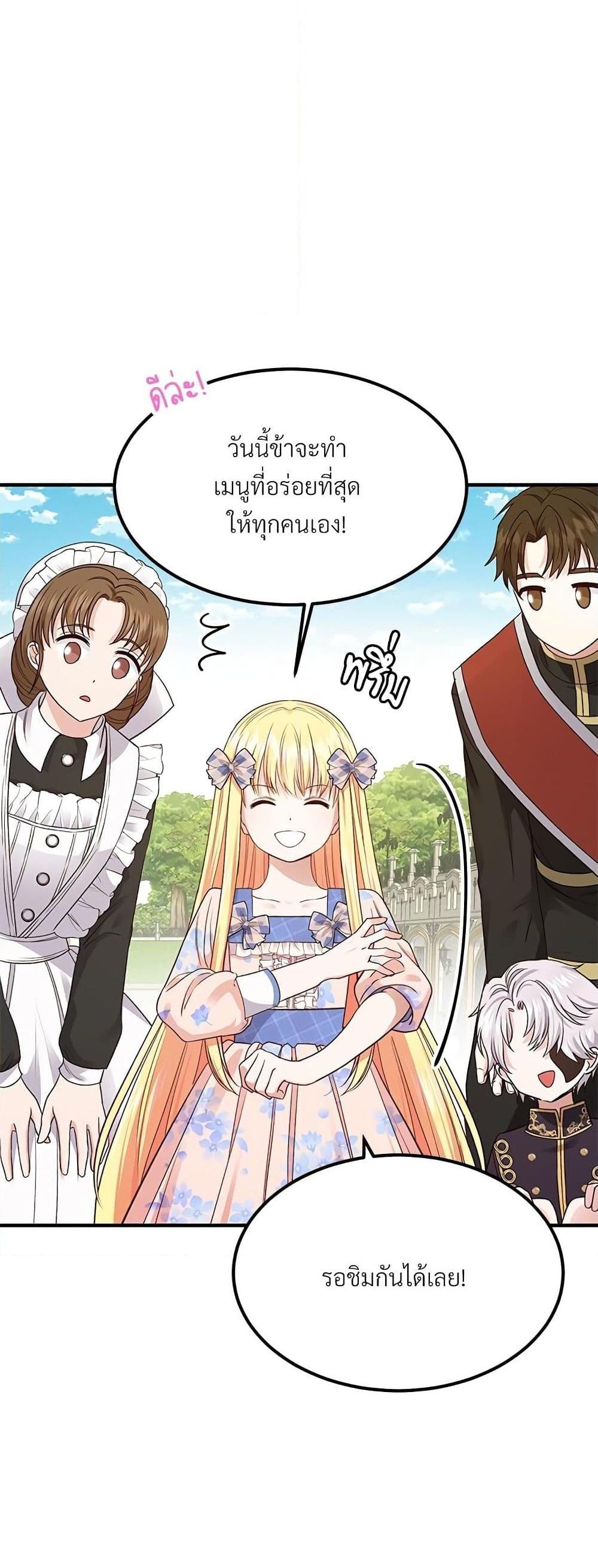 Manga-lc-com อ่านมังงะ อ่านการ์ตูน ออนไลน์ ฟรี The Little Princess and Her Monster Prince ตอนที่ 1 2 3 4 5 6 7 8 9 10 11 12 13 14 ฟรี ไม่มีโฆษณา Manga-lc - อ่าน มังงะ อ่าน การ์ตูน ออนไลน์ อ่านมังงะ ฟรี