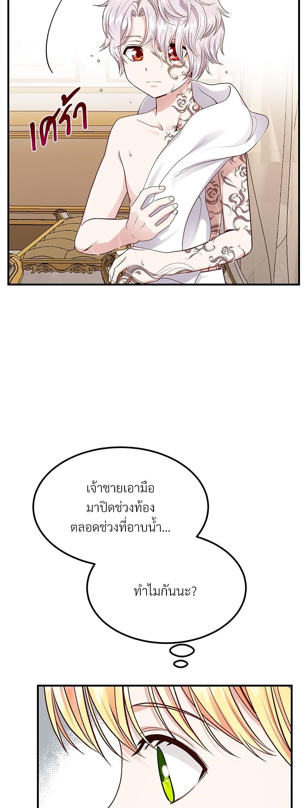 Manga-lc-com อ่านมังงะ อ่านการ์ตูน ออนไลน์ ฟรี The Little Princess and Her Monster Prince ตอนที่ 1 2 3 4 5 6 7 8 9 10 11 12 13 14 ฟรี ไม่มีโฆษณา Manga-lc - อ่าน มังงะ อ่าน การ์ตูน ออนไลน์ อ่านมังงะ ฟรี