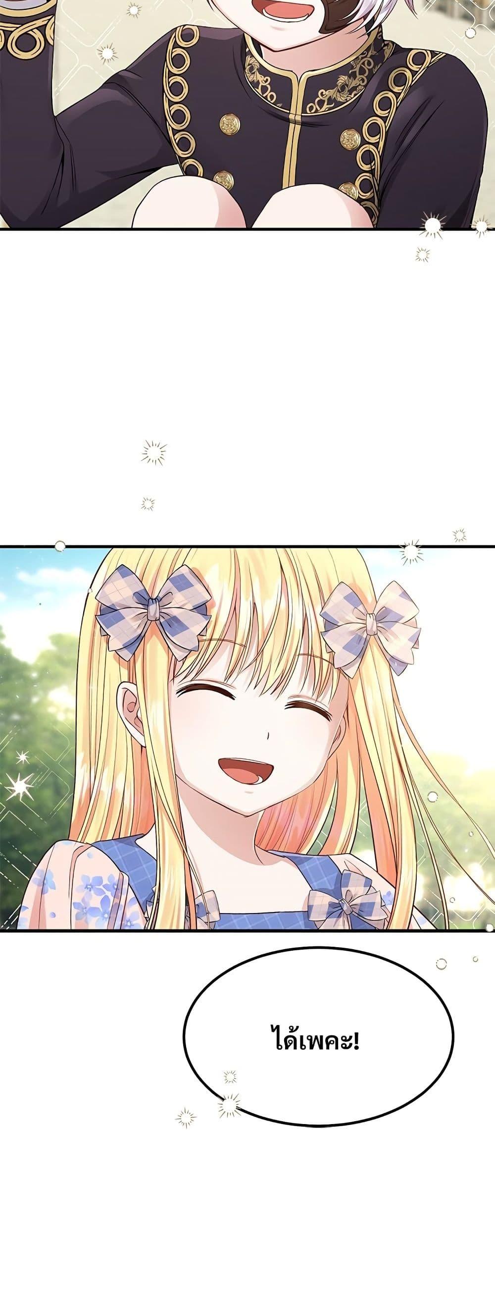 Manga-lc-com อ่านมังงะ อ่านการ์ตูน ออนไลน์ ฟรี The Little Princess and Her Monster Prince ตอนที่ 1 2 3 4 5 6 7 8 9 10 11 12 13 14 ฟรี ไม่มีโฆษณา Manga-lc - อ่าน มังงะ อ่าน การ์ตูน ออนไลน์ อ่านมังงะ ฟรี