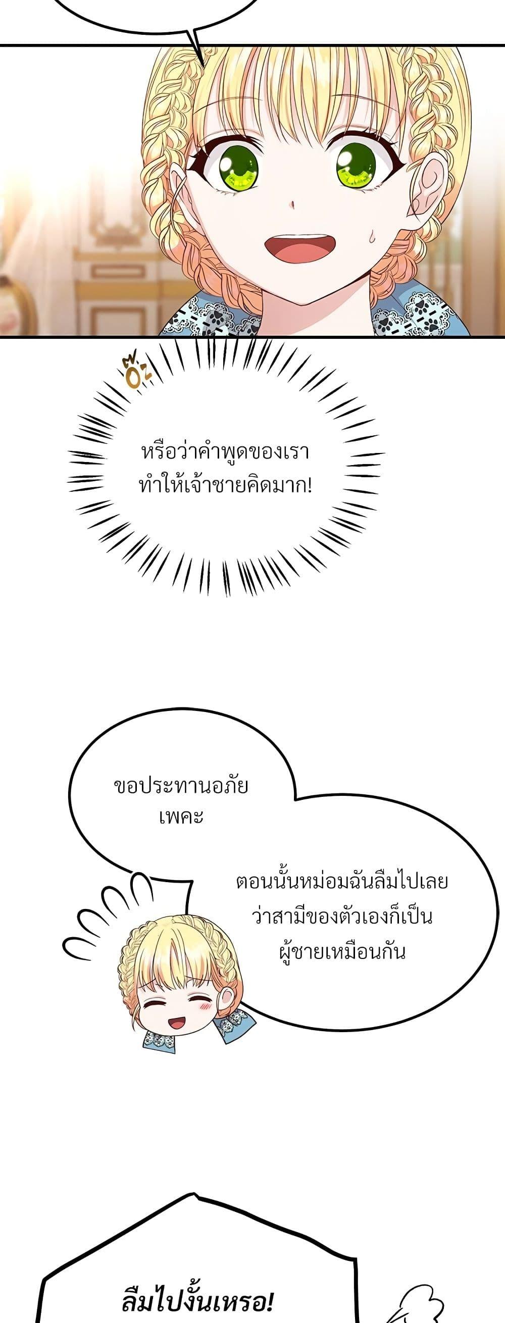 Manga-lc-com อ่านมังงะ อ่านการ์ตูน ออนไลน์ ฟรี The Little Princess and Her Monster Prince ตอนที่ 1 2 3 4 5 6 7 8 9 10 11 12 13 14 ฟรี ไม่มีโฆษณา Manga-lc - อ่าน มังงะ อ่าน การ์ตูน ออนไลน์ อ่านมังงะ ฟรี