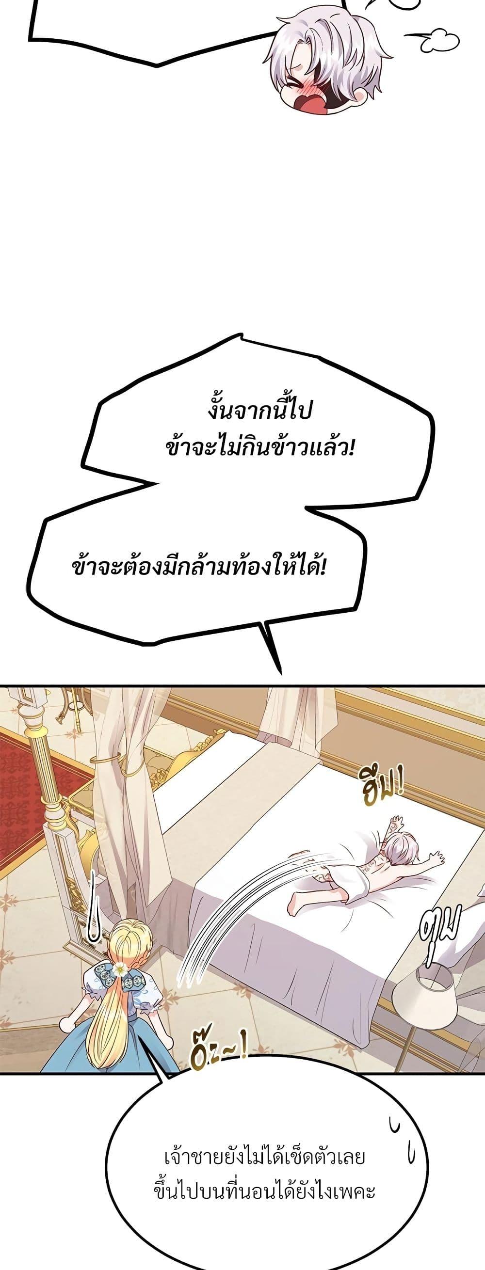 Manga-lc-com อ่านมังงะ อ่านการ์ตูน ออนไลน์ ฟรี The Little Princess and Her Monster Prince ตอนที่ 1 2 3 4 5 6 7 8 9 10 11 12 13 14 ฟรี ไม่มีโฆษณา Manga-lc - อ่าน มังงะ อ่าน การ์ตูน ออนไลน์ อ่านมังงะ ฟรี