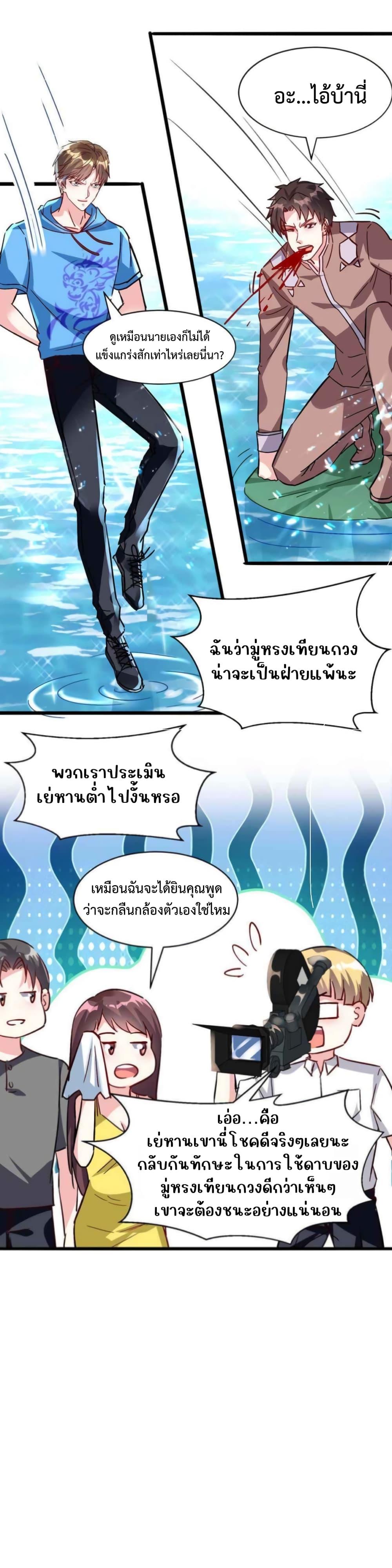 Manga-lc-com อ่านมังงะ อ่านการ์ตูน ออนไลน์ ฟรี Divine Perspective ตอนที่ 1 2 3 4 5 6 7 8 9 10 11 12 13 14 ฟรี ไม่มีโฆษณา Manga-lc - อ่าน มังงะ อ่าน การ์ตูน ออนไลน์ อ่านมังงะ ฟรี