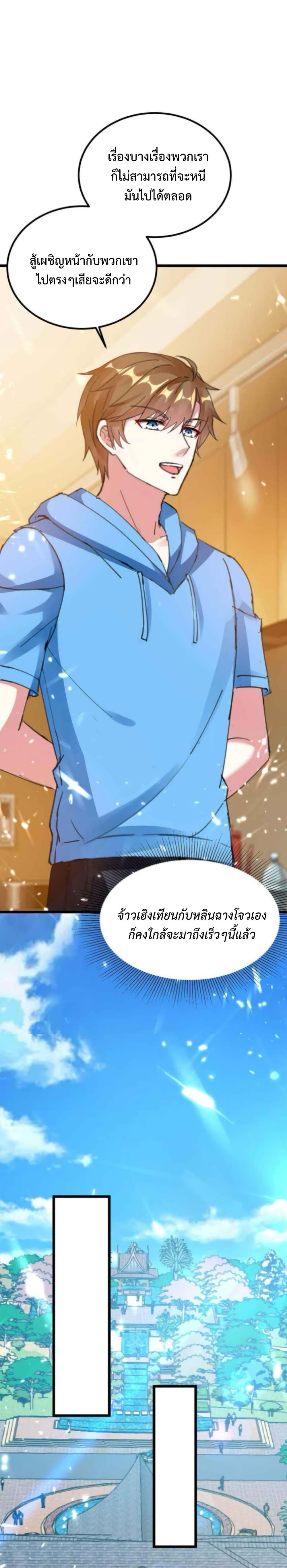 Manga-lc-com อ่านมังงะ อ่านการ์ตูน ออนไลน์ ฟรี Divine Perspective ตอนที่ 1 2 3 4 5 6 7 8 9 10 11 12 13 14 ฟรี ไม่มีโฆษณา Manga-lc - อ่าน มังงะ อ่าน การ์ตูน ออนไลน์ อ่านมังงะ ฟรี
