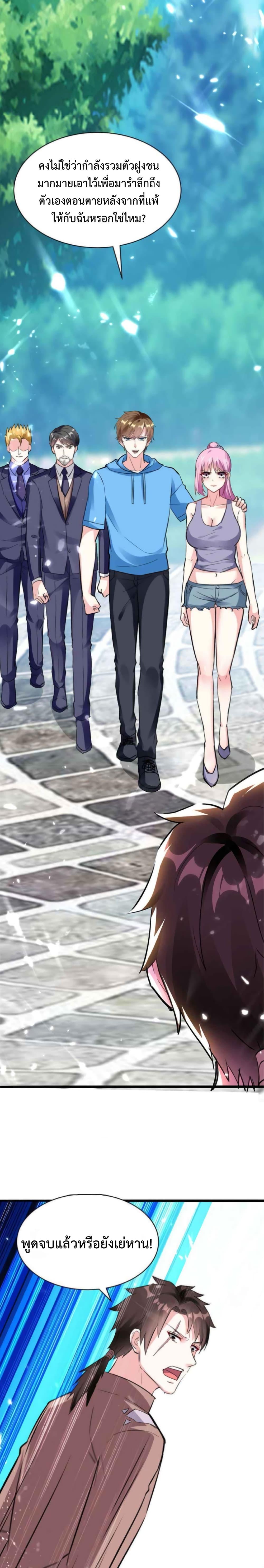 Manga-lc-com อ่านมังงะ อ่านการ์ตูน ออนไลน์ ฟรี Divine Perspective ตอนที่ 1 2 3 4 5 6 7 8 9 10 11 12 13 14 ฟรี ไม่มีโฆษณา Manga-lc - อ่าน มังงะ อ่าน การ์ตูน ออนไลน์ อ่านมังงะ ฟรี