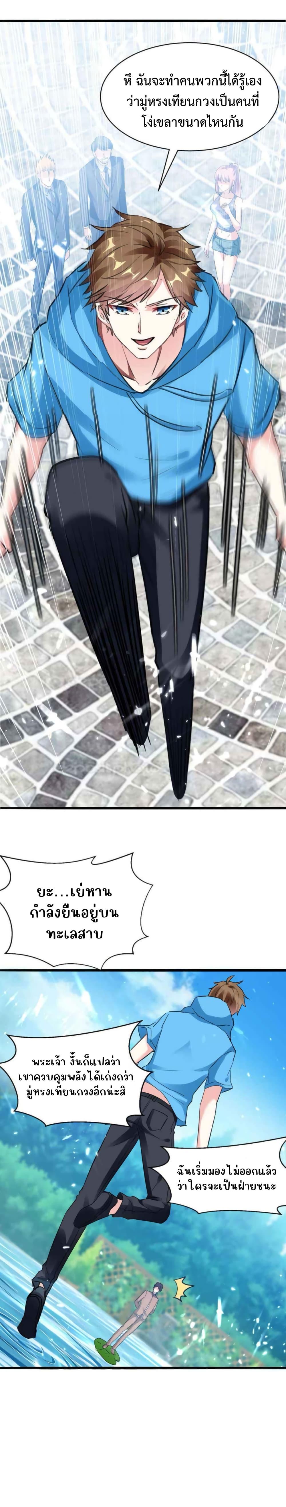 Manga-lc-com อ่านมังงะ อ่านการ์ตูน ออนไลน์ ฟรี Divine Perspective ตอนที่ 1 2 3 4 5 6 7 8 9 10 11 12 13 14 ฟรี ไม่มีโฆษณา Manga-lc - อ่าน มังงะ อ่าน การ์ตูน ออนไลน์ อ่านมังงะ ฟรี