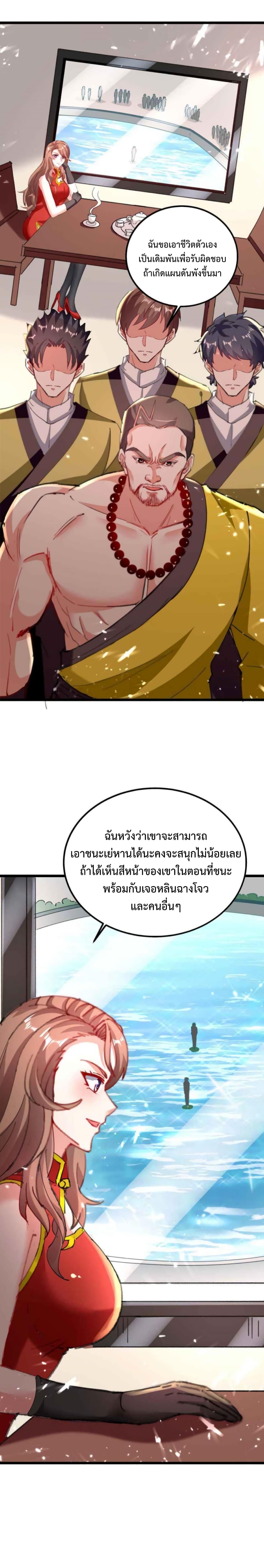 Manga-lc-com อ่านมังงะ อ่านการ์ตูน ออนไลน์ ฟรี Divine Perspective ตอนที่ 1 2 3 4 5 6 7 8 9 10 11 12 13 14 ฟรี ไม่มีโฆษณา Manga-lc - อ่าน มังงะ อ่าน การ์ตูน ออนไลน์ อ่านมังงะ ฟรี