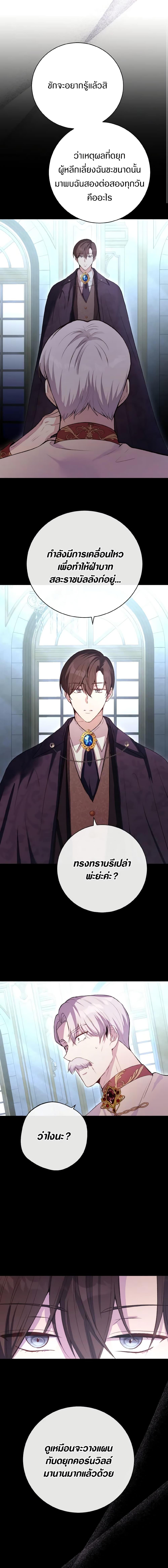 Manga-lc-com อ่านมังงะ อ่านการ์ตูน ออนไลน์ ฟรี He’s My Real Brother, Duke ตอนที่ 1 2 3 4 5 6 7 8 9 10 11 12 13 14 ฟรี ไม่มีโฆษณา Manga-lc - อ่าน มังงะ อ่าน การ์ตูน ออนไลน์ อ่านมังงะ ฟรี