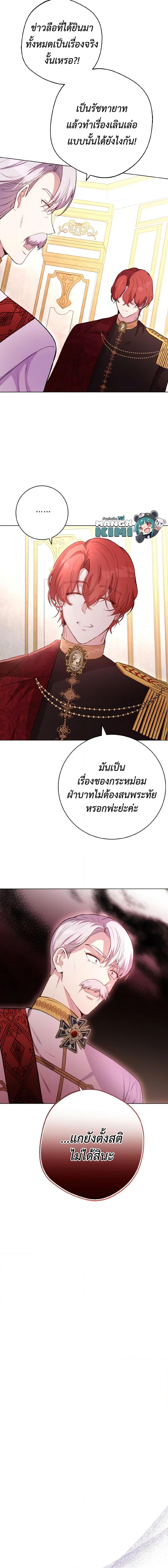 Manga-lc-com อ่านมังงะ อ่านการ์ตูน ออนไลน์ ฟรี He’s My Real Brother, Duke ตอนที่ 1 2 3 4 5 6 7 8 9 10 11 12 13 14 ฟรี ไม่มีโฆษณา Manga-lc - อ่าน มังงะ อ่าน การ์ตูน ออนไลน์ อ่านมังงะ ฟรี