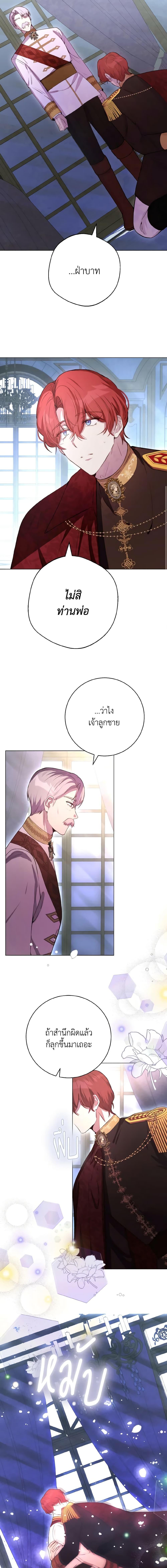 Manga-lc-com อ่านมังงะ อ่านการ์ตูน ออนไลน์ ฟรี He’s My Real Brother, Duke ตอนที่ 1 2 3 4 5 6 7 8 9 10 11 12 13 14 ฟรี ไม่มีโฆษณา Manga-lc - อ่าน มังงะ อ่าน การ์ตูน ออนไลน์ อ่านมังงะ ฟรี