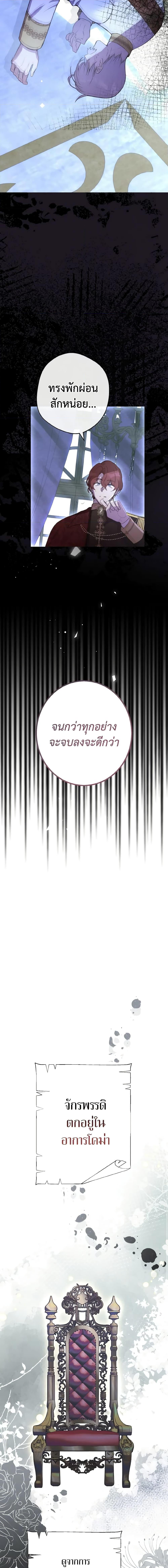 Manga-lc-com อ่านมังงะ อ่านการ์ตูน ออนไลน์ ฟรี He’s My Real Brother, Duke ตอนที่ 1 2 3 4 5 6 7 8 9 10 11 12 13 14 ฟรี ไม่มีโฆษณา Manga-lc - อ่าน มังงะ อ่าน การ์ตูน ออนไลน์ อ่านมังงะ ฟรี