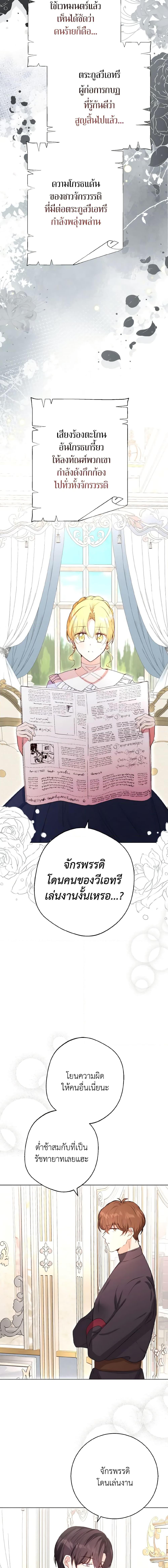 Manga-lc-com อ่านมังงะ อ่านการ์ตูน ออนไลน์ ฟรี He’s My Real Brother, Duke ตอนที่ 1 2 3 4 5 6 7 8 9 10 11 12 13 14 ฟรี ไม่มีโฆษณา Manga-lc - อ่าน มังงะ อ่าน การ์ตูน ออนไลน์ อ่านมังงะ ฟรี