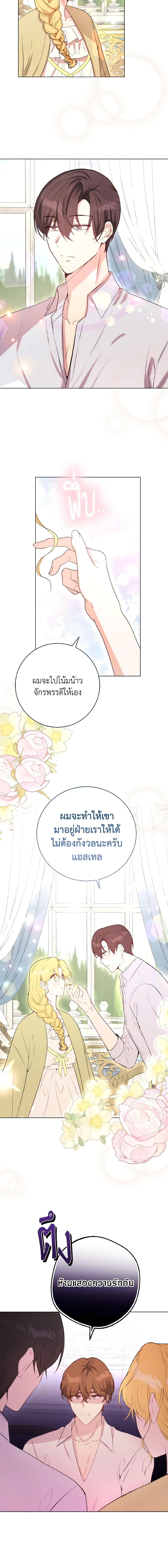 Manga-lc-com อ่านมังงะ อ่านการ์ตูน ออนไลน์ ฟรี He’s My Real Brother, Duke ตอนที่ 1 2 3 4 5 6 7 8 9 10 11 12 13 14 ฟรี ไม่มีโฆษณา Manga-lc - อ่าน มังงะ อ่าน การ์ตูน ออนไลน์ อ่านมังงะ ฟรี