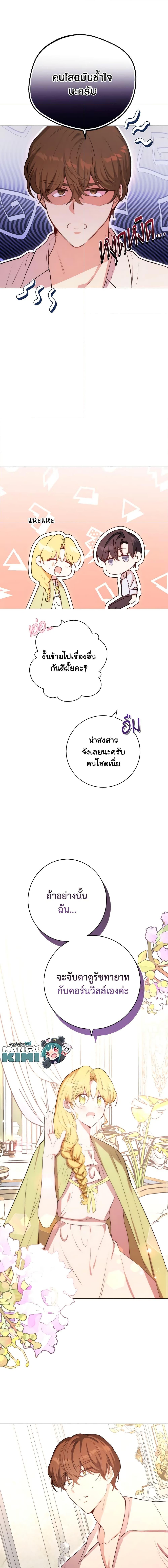 Manga-lc-com อ่านมังงะ อ่านการ์ตูน ออนไลน์ ฟรี He’s My Real Brother, Duke ตอนที่ 1 2 3 4 5 6 7 8 9 10 11 12 13 14 ฟรี ไม่มีโฆษณา Manga-lc - อ่าน มังงะ อ่าน การ์ตูน ออนไลน์ อ่านมังงะ ฟรี