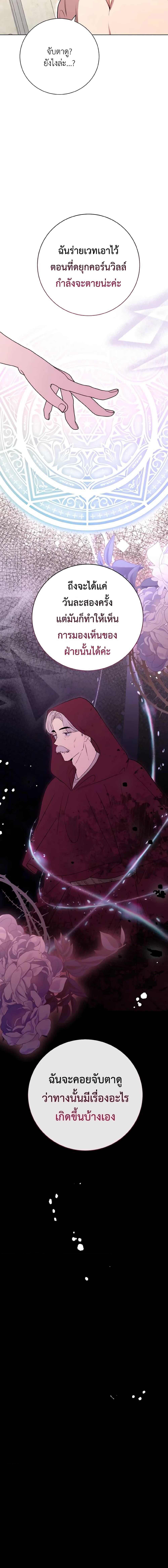 Manga-lc-com อ่านมังงะ อ่านการ์ตูน ออนไลน์ ฟรี He’s My Real Brother, Duke ตอนที่ 1 2 3 4 5 6 7 8 9 10 11 12 13 14 ฟรี ไม่มีโฆษณา Manga-lc - อ่าน มังงะ อ่าน การ์ตูน ออนไลน์ อ่านมังงะ ฟรี