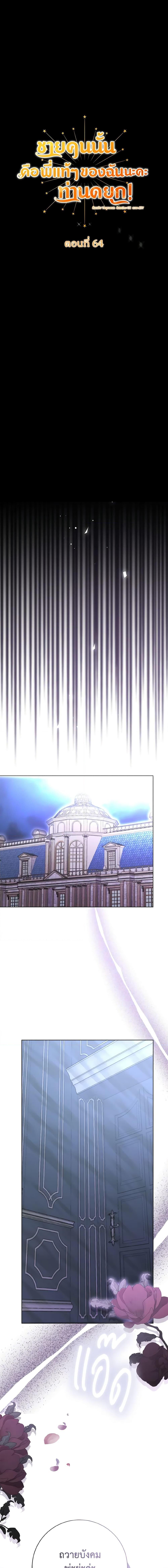 Manga-lc-com อ่านมังงะ อ่านการ์ตูน ออนไลน์ ฟรี He’s My Real Brother, Duke ตอนที่ 1 2 3 4 5 6 7 8 9 10 11 12 13 14 ฟรี ไม่มีโฆษณา Manga-lc - อ่าน มังงะ อ่าน การ์ตูน ออนไลน์ อ่านมังงะ ฟรี