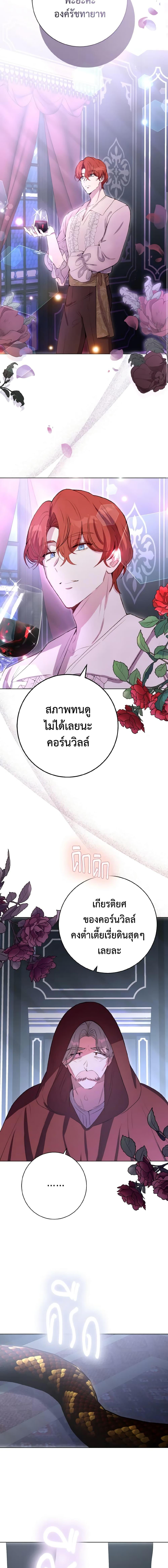 Manga-lc-com อ่านมังงะ อ่านการ์ตูน ออนไลน์ ฟรี He’s My Real Brother, Duke ตอนที่ 1 2 3 4 5 6 7 8 9 10 11 12 13 14 ฟรี ไม่มีโฆษณา Manga-lc - อ่าน มังงะ อ่าน การ์ตูน ออนไลน์ อ่านมังงะ ฟรี