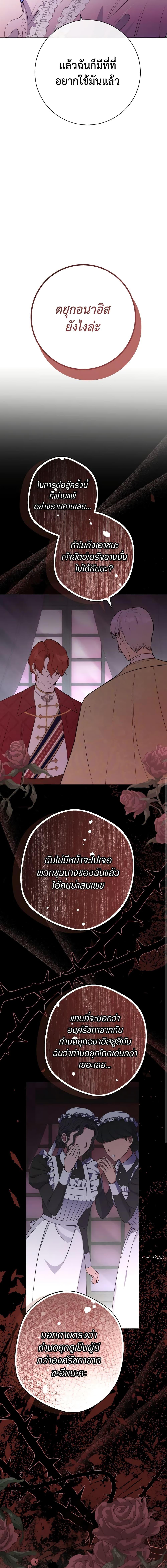 Manga-lc-com อ่านมังงะ อ่านการ์ตูน ออนไลน์ ฟรี He’s My Real Brother, Duke ตอนที่ 1 2 3 4 5 6 7 8 9 10 11 12 13 14 ฟรี ไม่มีโฆษณา Manga-lc - อ่าน มังงะ อ่าน การ์ตูน ออนไลน์ อ่านมังงะ ฟรี