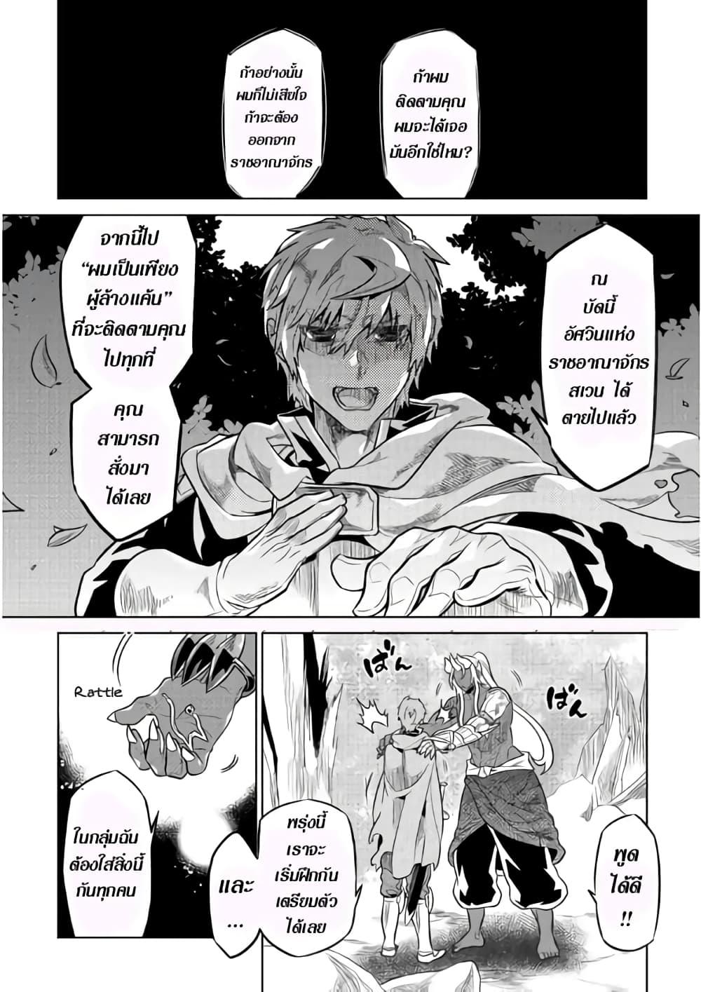 Manga-lc-com อ่านมังงะ อ่านการ์ตูน ออนไลน์ ฟรี ReMonster ตอนที่ 1 2 3 4 5 6 7 8 9 10 11 12 13 14 ฟรี ไม่มีโฆษณา Manga-lc - อ่าน มังงะ อ่าน การ์ตูน ออนไลน์ อ่านมังงะ ฟรี