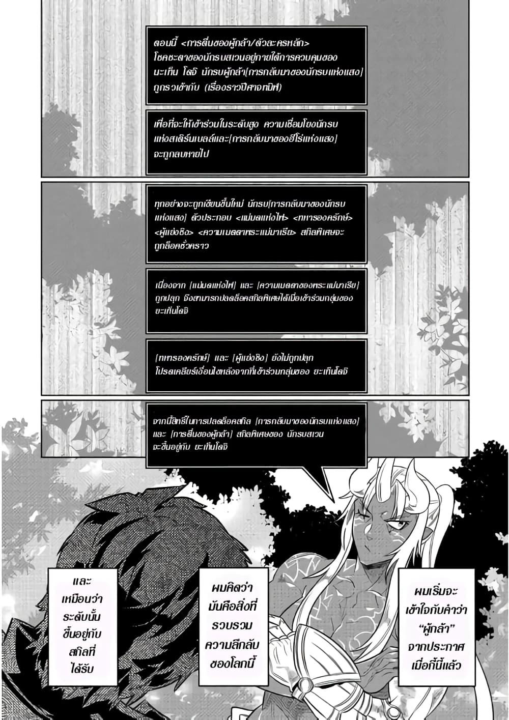 Manga-lc-com อ่านมังงะ อ่านการ์ตูน ออนไลน์ ฟรี ReMonster ตอนที่ 1 2 3 4 5 6 7 8 9 10 11 12 13 14 ฟรี ไม่มีโฆษณา Manga-lc - อ่าน มังงะ อ่าน การ์ตูน ออนไลน์ อ่านมังงะ ฟรี
