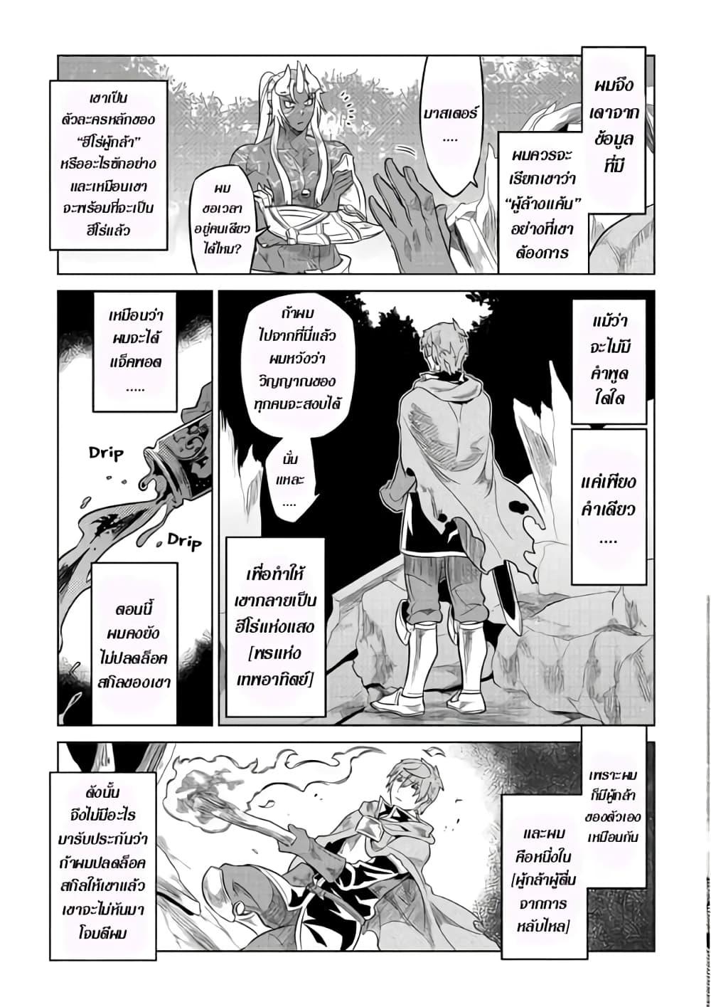 Manga-lc-com อ่านมังงะ อ่านการ์ตูน ออนไลน์ ฟรี ReMonster ตอนที่ 1 2 3 4 5 6 7 8 9 10 11 12 13 14 ฟรี ไม่มีโฆษณา Manga-lc - อ่าน มังงะ อ่าน การ์ตูน ออนไลน์ อ่านมังงะ ฟรี