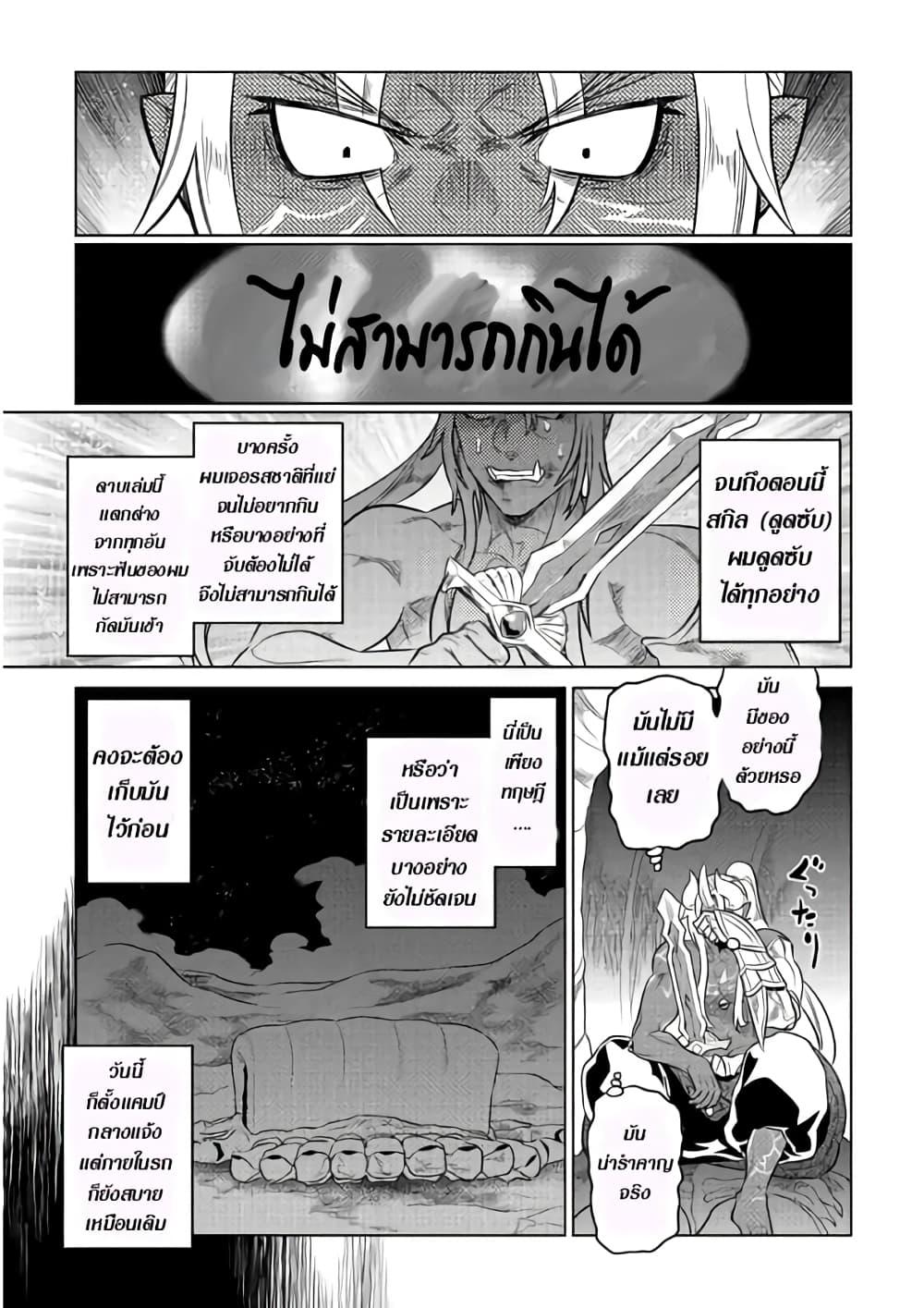 Manga-lc-com อ่านมังงะ อ่านการ์ตูน ออนไลน์ ฟรี ReMonster ตอนที่ 1 2 3 4 5 6 7 8 9 10 11 12 13 14 ฟรี ไม่มีโฆษณา Manga-lc - อ่าน มังงะ อ่าน การ์ตูน ออนไลน์ อ่านมังงะ ฟรี