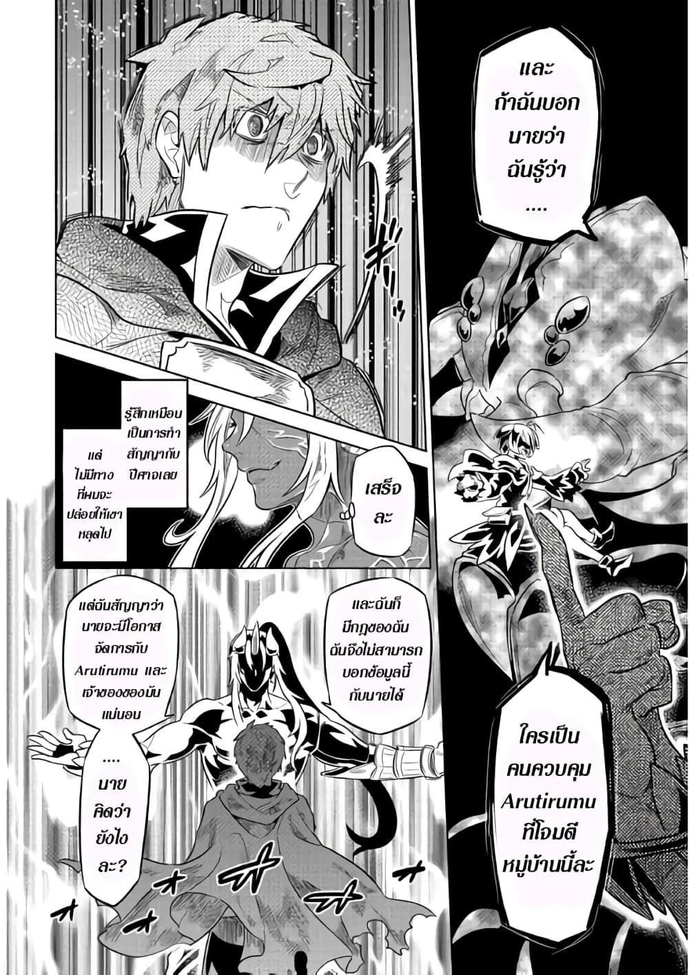 Manga-lc-com อ่านมังงะ อ่านการ์ตูน ออนไลน์ ฟรี ReMonster ตอนที่ 1 2 3 4 5 6 7 8 9 10 11 12 13 14 ฟรี ไม่มีโฆษณา Manga-lc - อ่าน มังงะ อ่าน การ์ตูน ออนไลน์ อ่านมังงะ ฟรี