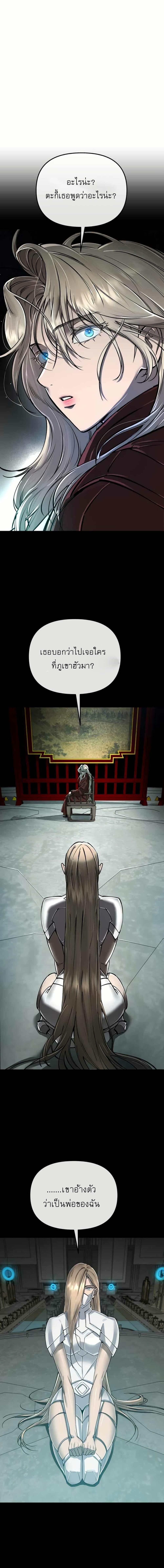 Manga-lc-com อ่านมังงะ อ่านการ์ตูน ออนไลน์ ฟรี Cosmic Heavenly Demon 3077 ตอนที่ 1 2 3 4 5 6 7 8 9 10 11 12 13 14 ฟรี ไม่มีโฆษณา Manga-lc - อ่าน มังงะ อ่าน การ์ตูน ออนไลน์ อ่านมังงะ ฟรี