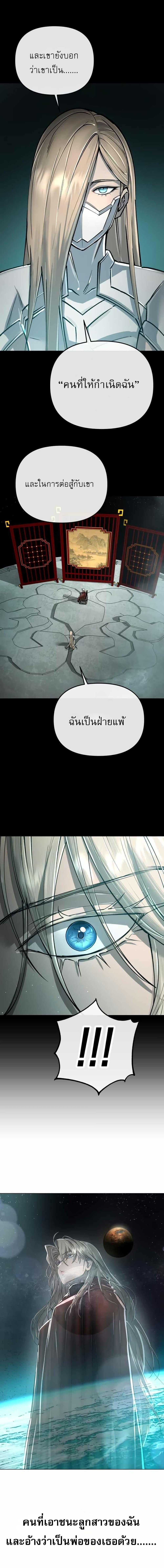 Manga-lc-com อ่านมังงะ อ่านการ์ตูน ออนไลน์ ฟรี Cosmic Heavenly Demon 3077 ตอนที่ 1 2 3 4 5 6 7 8 9 10 11 12 13 14 ฟรี ไม่มีโฆษณา Manga-lc - อ่าน มังงะ อ่าน การ์ตูน ออนไลน์ อ่านมังงะ ฟรี