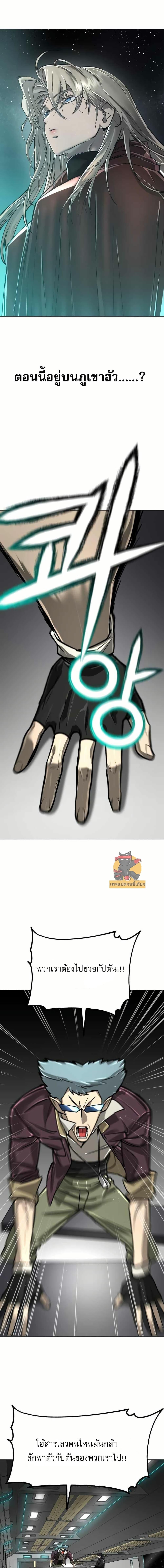 Manga-lc-com อ่านมังงะ อ่านการ์ตูน ออนไลน์ ฟรี Cosmic Heavenly Demon 3077 ตอนที่ 1 2 3 4 5 6 7 8 9 10 11 12 13 14 ฟรี ไม่มีโฆษณา Manga-lc - อ่าน มังงะ อ่าน การ์ตูน ออนไลน์ อ่านมังงะ ฟรี