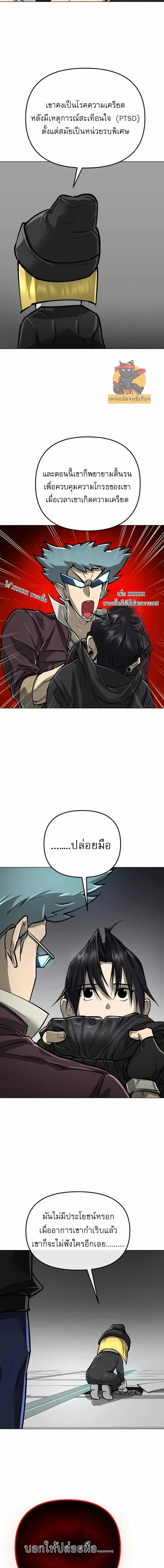 Manga-lc-com อ่านมังงะ อ่านการ์ตูน ออนไลน์ ฟรี Cosmic Heavenly Demon 3077 ตอนที่ 1 2 3 4 5 6 7 8 9 10 11 12 13 14 ฟรี ไม่มีโฆษณา Manga-lc - อ่าน มังงะ อ่าน การ์ตูน ออนไลน์ อ่านมังงะ ฟรี