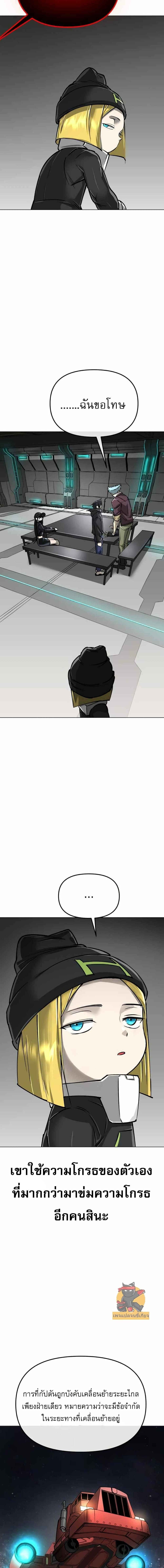 Manga-lc-com อ่านมังงะ อ่านการ์ตูน ออนไลน์ ฟรี Cosmic Heavenly Demon 3077 ตอนที่ 1 2 3 4 5 6 7 8 9 10 11 12 13 14 ฟรี ไม่มีโฆษณา Manga-lc - อ่าน มังงะ อ่าน การ์ตูน ออนไลน์ อ่านมังงะ ฟรี