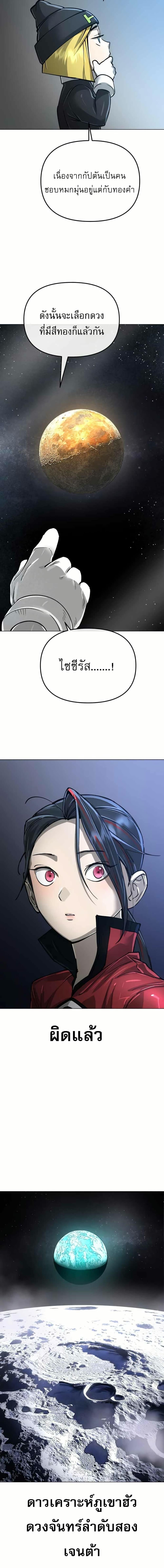 Manga-lc-com อ่านมังงะ อ่านการ์ตูน ออนไลน์ ฟรี Cosmic Heavenly Demon 3077 ตอนที่ 1 2 3 4 5 6 7 8 9 10 11 12 13 14 ฟรี ไม่มีโฆษณา Manga-lc - อ่าน มังงะ อ่าน การ์ตูน ออนไลน์ อ่านมังงะ ฟรี