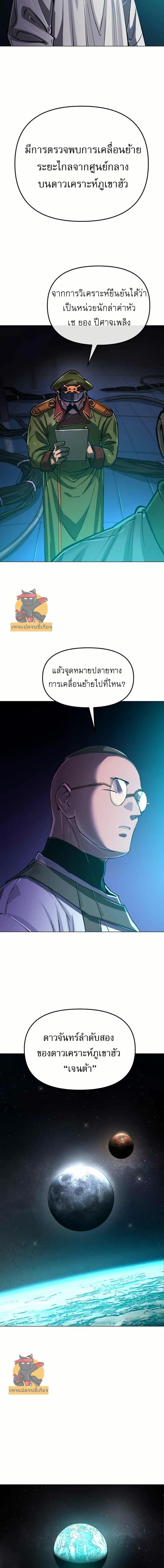 Manga-lc-com อ่านมังงะ อ่านการ์ตูน ออนไลน์ ฟรี Cosmic Heavenly Demon 3077 ตอนที่ 1 2 3 4 5 6 7 8 9 10 11 12 13 14 ฟรี ไม่มีโฆษณา Manga-lc - อ่าน มังงะ อ่าน การ์ตูน ออนไลน์ อ่านมังงะ ฟรี