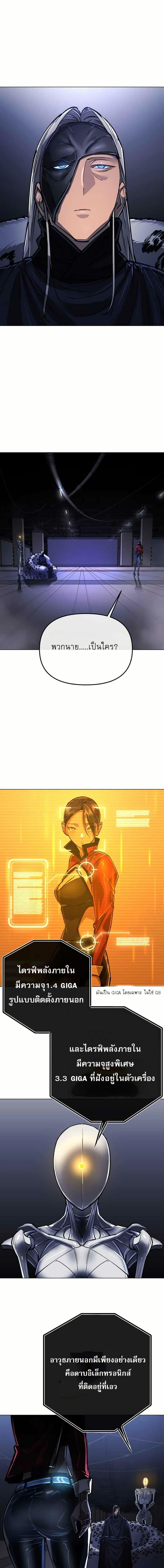 Manga-lc-com อ่านมังงะ อ่านการ์ตูน ออนไลน์ ฟรี Cosmic Heavenly Demon 3077 ตอนที่ 1 2 3 4 5 6 7 8 9 10 11 12 13 14 ฟรี ไม่มีโฆษณา Manga-lc - อ่าน มังงะ อ่าน การ์ตูน ออนไลน์ อ่านมังงะ ฟรี