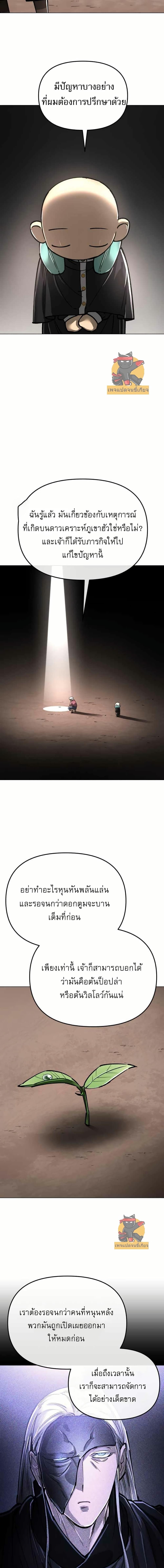 Manga-lc-com อ่านมังงะ อ่านการ์ตูน ออนไลน์ ฟรี Cosmic Heavenly Demon 3077 ตอนที่ 1 2 3 4 5 6 7 8 9 10 11 12 13 14 ฟรี ไม่มีโฆษณา Manga-lc - อ่าน มังงะ อ่าน การ์ตูน ออนไลน์ อ่านมังงะ ฟรี