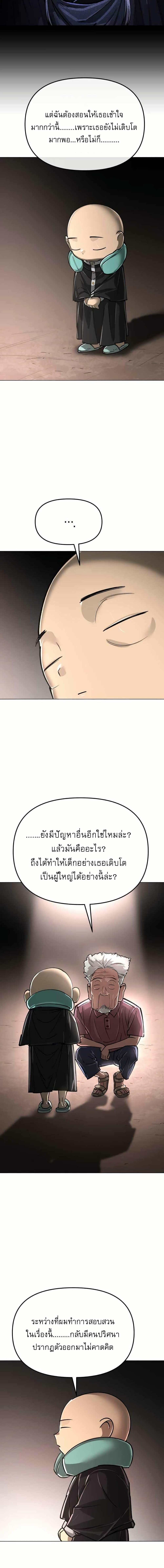 Manga-lc-com อ่านมังงะ อ่านการ์ตูน ออนไลน์ ฟรี Cosmic Heavenly Demon 3077 ตอนที่ 1 2 3 4 5 6 7 8 9 10 11 12 13 14 ฟรี ไม่มีโฆษณา Manga-lc - อ่าน มังงะ อ่าน การ์ตูน ออนไลน์ อ่านมังงะ ฟรี