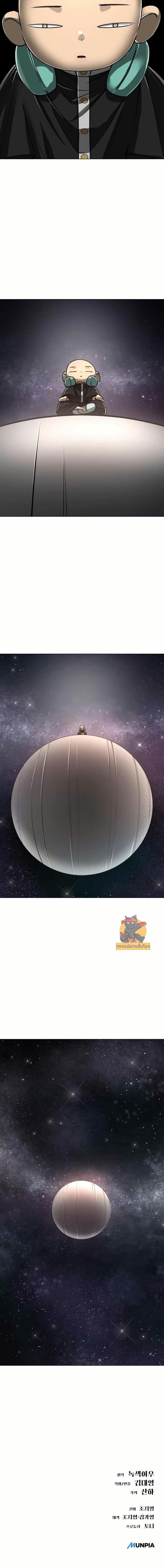 Manga-lc-com อ่านมังงะ อ่านการ์ตูน ออนไลน์ ฟรี Cosmic Heavenly Demon 3077 ตอนที่ 1 2 3 4 5 6 7 8 9 10 11 12 13 14 ฟรี ไม่มีโฆษณา Manga-lc - อ่าน มังงะ อ่าน การ์ตูน ออนไลน์ อ่านมังงะ ฟรี