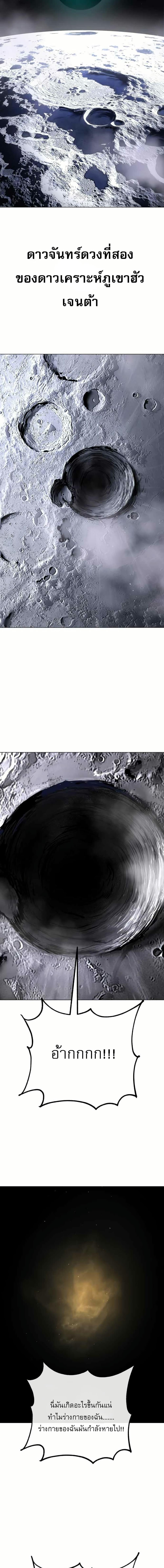 Manga-lc-com อ่านมังงะ อ่านการ์ตูน ออนไลน์ ฟรี Cosmic Heavenly Demon 3077 ตอนที่ 1 2 3 4 5 6 7 8 9 10 11 12 13 14 ฟรี ไม่มีโฆษณา Manga-lc - อ่าน มังงะ อ่าน การ์ตูน ออนไลน์ อ่านมังงะ ฟรี