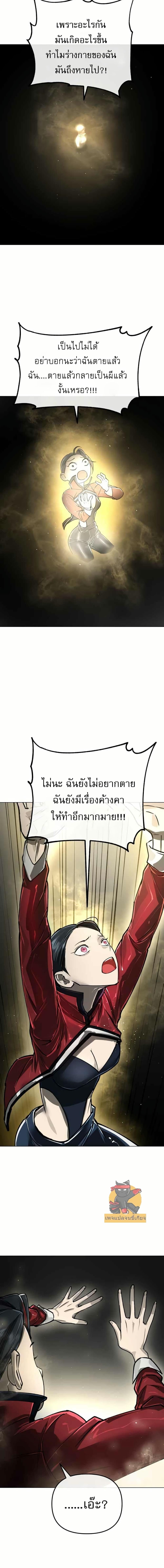 Manga-lc-com อ่านมังงะ อ่านการ์ตูน ออนไลน์ ฟรี Cosmic Heavenly Demon 3077 ตอนที่ 1 2 3 4 5 6 7 8 9 10 11 12 13 14 ฟรี ไม่มีโฆษณา Manga-lc - อ่าน มังงะ อ่าน การ์ตูน ออนไลน์ อ่านมังงะ ฟรี