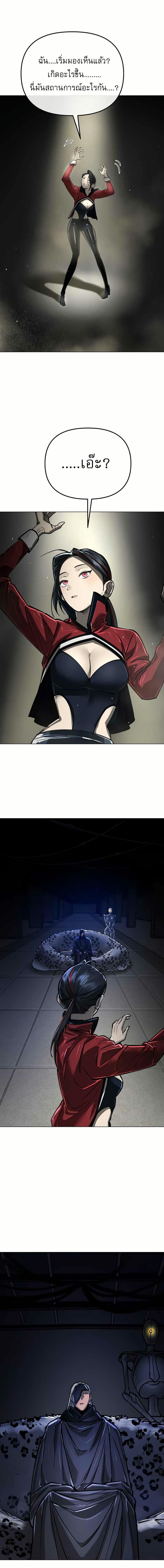 Manga-lc-com อ่านมังงะ อ่านการ์ตูน ออนไลน์ ฟรี Cosmic Heavenly Demon 3077 ตอนที่ 1 2 3 4 5 6 7 8 9 10 11 12 13 14 ฟรี ไม่มีโฆษณา Manga-lc - อ่าน มังงะ อ่าน การ์ตูน ออนไลน์ อ่านมังงะ ฟรี