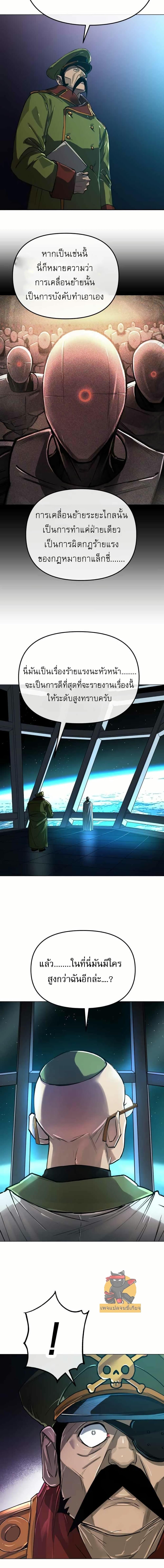 Manga-lc-com อ่านมังงะ อ่านการ์ตูน ออนไลน์ ฟรี Cosmic Heavenly Demon 3077 ตอนที่ 1 2 3 4 5 6 7 8 9 10 11 12 13 14 ฟรี ไม่มีโฆษณา Manga-lc - อ่าน มังงะ อ่าน การ์ตูน ออนไลน์ อ่านมังงะ ฟรี