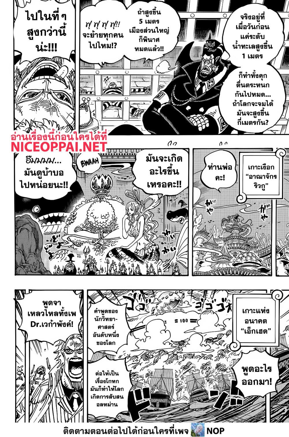 Manga-lc-com อ่านมังงะ อ่านการ์ตูน ออนไลน์ ฟรี One Piece ตอนที่ 1 2 3 4 5 6 7 8 9 10 11 12 13 14 ฟรี ไม่มีโฆษณา Manga-lc - อ่าน มังงะ อ่าน การ์ตูน ออนไลน์ อ่านมังงะ ฟรี