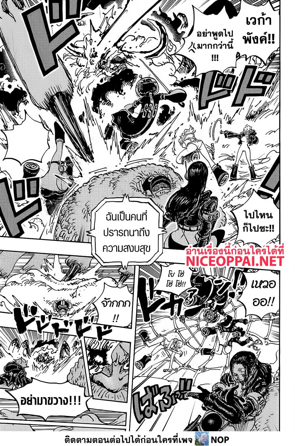 Manga-lc-com อ่านมังงะ อ่านการ์ตูน ออนไลน์ ฟรี One Piece ตอนที่ 1 2 3 4 5 6 7 8 9 10 11 12 13 14 ฟรี ไม่มีโฆษณา Manga-lc - อ่าน มังงะ อ่าน การ์ตูน ออนไลน์ อ่านมังงะ ฟรี