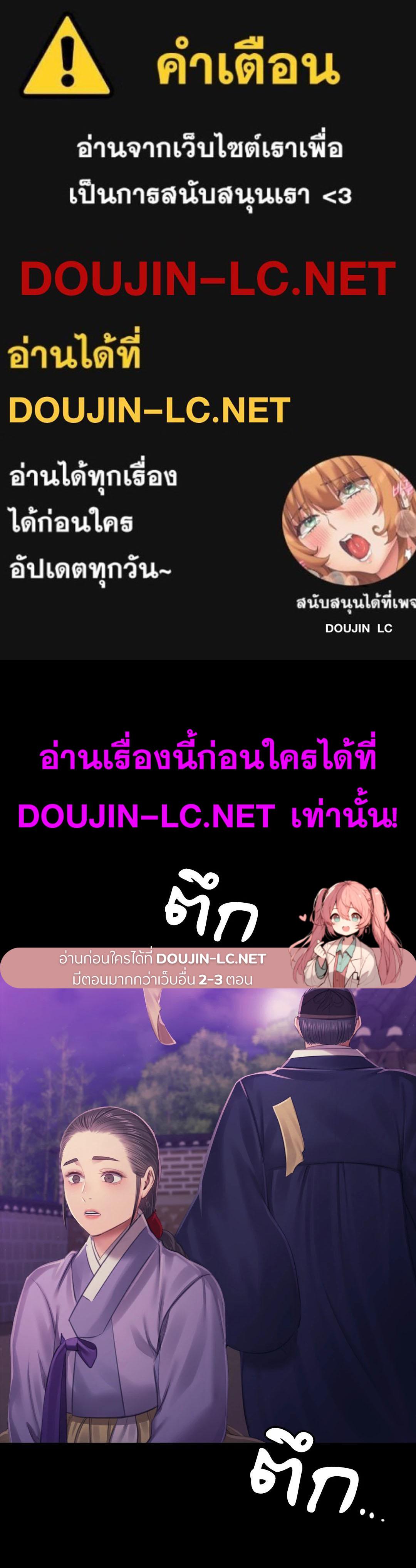 Doujin-Lc- อ่าน โดจิน มังฮวา เกาหลี ญี่ปุ่น จีน แปลไทย madam ตอนที่ 1 2 3 4 5 6 7 8 9 10 11 12 13 14 ฟรี ไม่มีโฆษณา อ่าน โดจิน Manhwa เกาหลี ญี่ปุ่น จีน เรามีครบ คัดมาให้เน้นๆ โดจิน 18+ รับประกันความฟินโดย  Doujin Lc