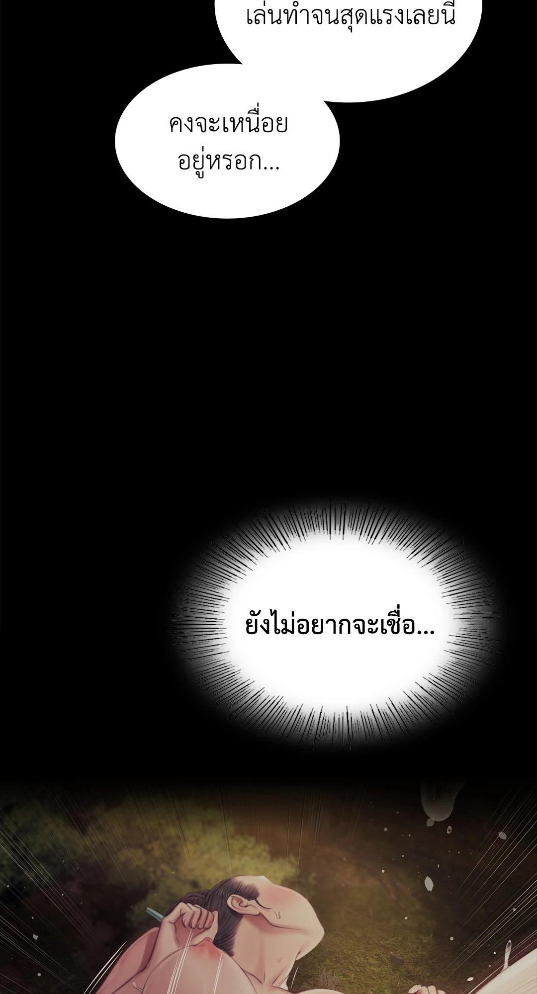 Doujin-Lc- อ่าน โดจิน มังฮวา เกาหลี ญี่ปุ่น จีน แปลไทย madam ตอนที่ 1 2 3 4 5 6 7 8 9 10 11 12 13 14 ฟรี ไม่มีโฆษณา อ่าน โดจิน Manhwa เกาหลี ญี่ปุ่น จีน เรามีครบ คัดมาให้เน้นๆ โดจิน 18+ รับประกันความฟินโดย  Doujin Lc