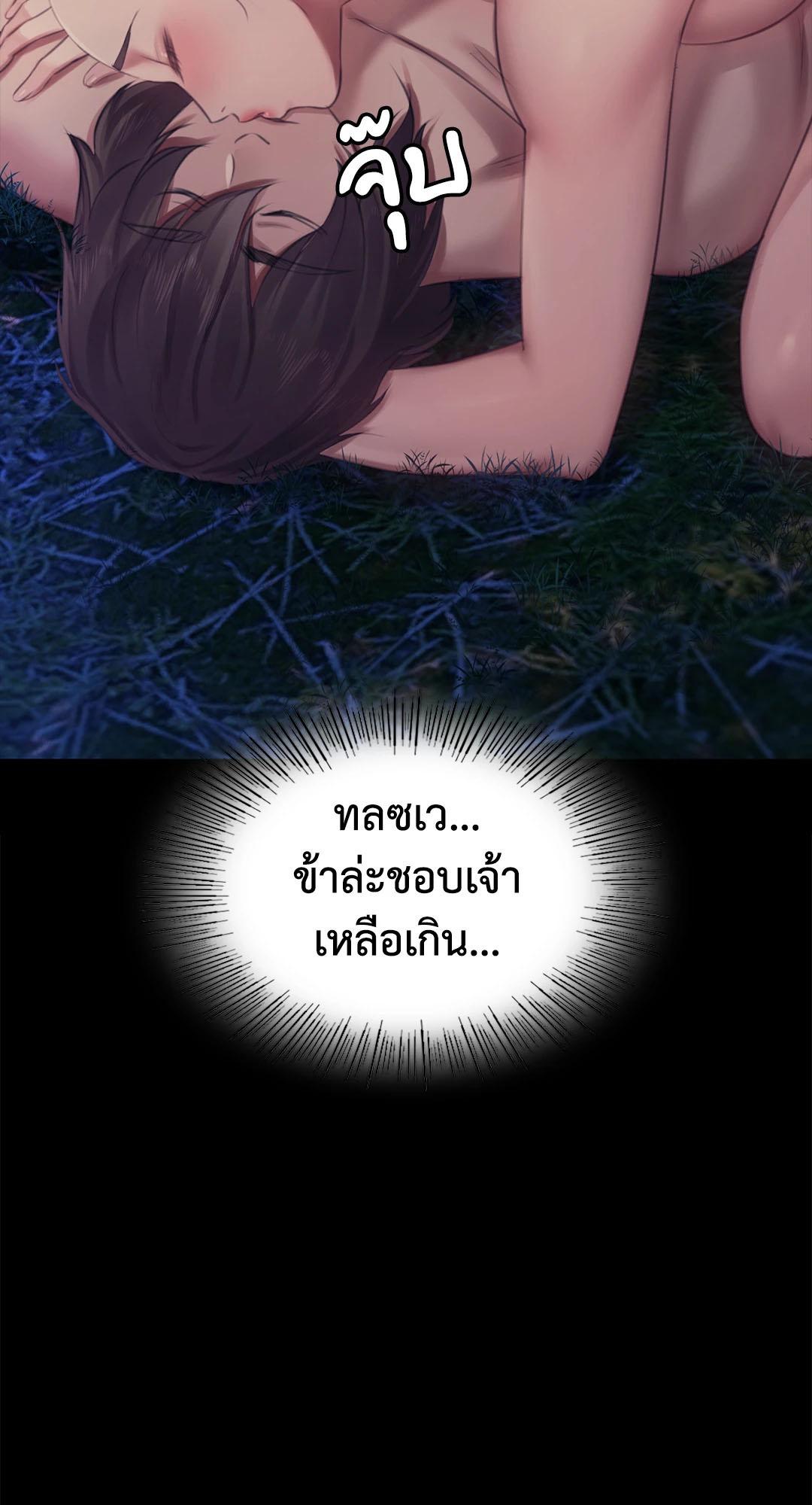 Doujin-Lc- อ่าน โดจิน มังฮวา เกาหลี ญี่ปุ่น จีน แปลไทย madam ตอนที่ 1 2 3 4 5 6 7 8 9 10 11 12 13 14 ฟรี ไม่มีโฆษณา อ่าน โดจิน Manhwa เกาหลี ญี่ปุ่น จีน เรามีครบ คัดมาให้เน้นๆ โดจิน 18+ รับประกันความฟินโดย  Doujin Lc