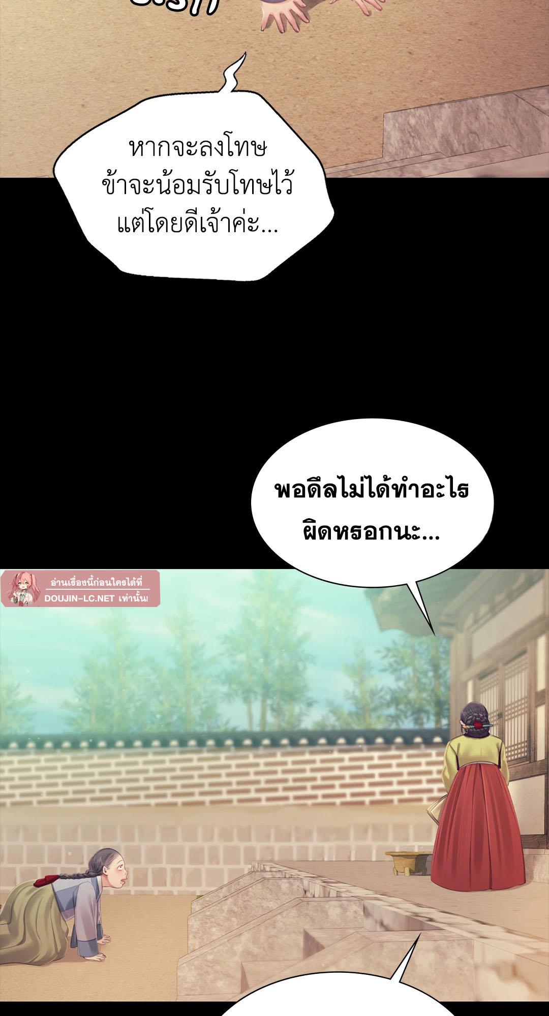 Doujin-Lc- อ่าน โดจิน มังฮวา เกาหลี ญี่ปุ่น จีน แปลไทย madam ตอนที่ 1 2 3 4 5 6 7 8 9 10 11 12 13 14 ฟรี ไม่มีโฆษณา อ่าน โดจิน Manhwa เกาหลี ญี่ปุ่น จีน เรามีครบ คัดมาให้เน้นๆ โดจิน 18+ รับประกันความฟินโดย  Doujin Lc