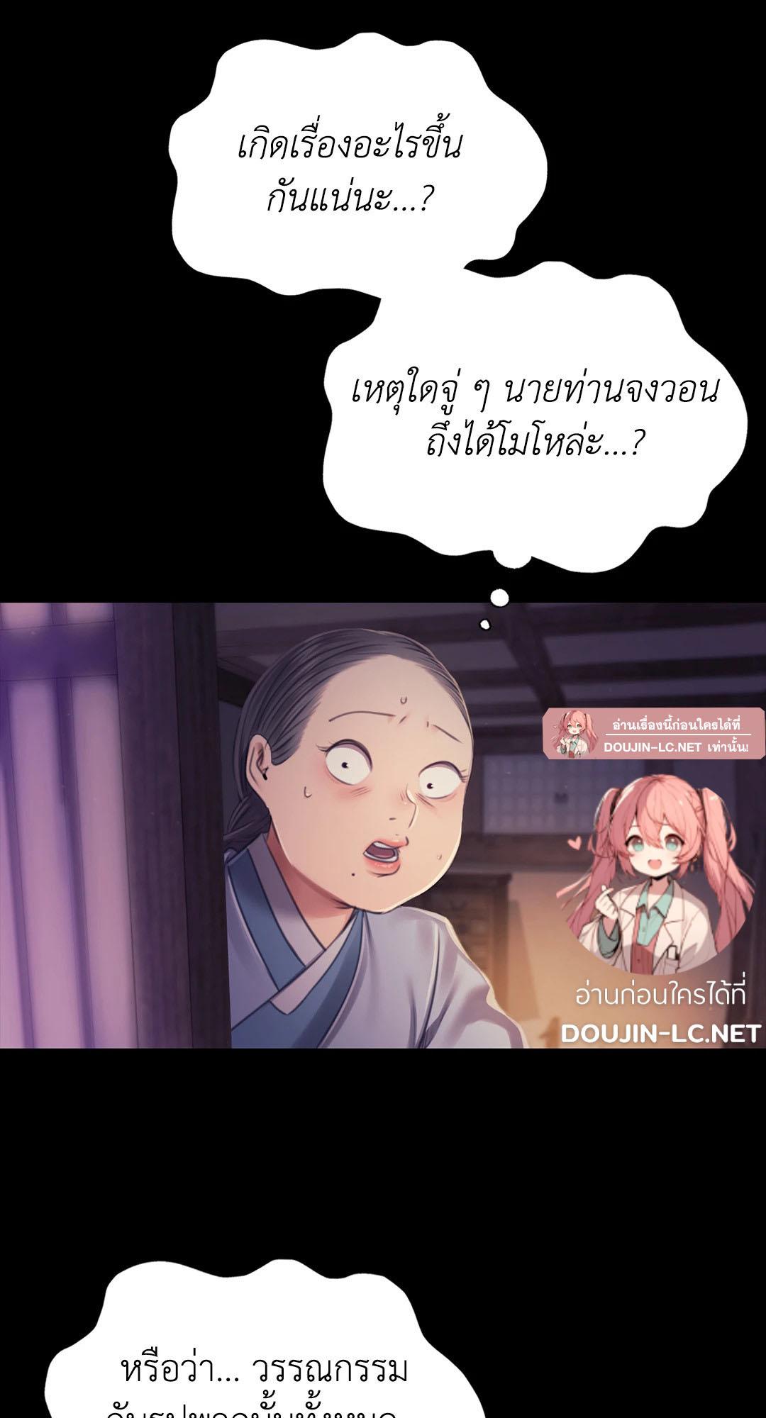 Doujin-Lc- อ่าน โดจิน มังฮวา เกาหลี ญี่ปุ่น จีน แปลไทย madam ตอนที่ 1 2 3 4 5 6 7 8 9 10 11 12 13 14 ฟรี ไม่มีโฆษณา อ่าน โดจิน Manhwa เกาหลี ญี่ปุ่น จีน เรามีครบ คัดมาให้เน้นๆ โดจิน 18+ รับประกันความฟินโดย  Doujin Lc